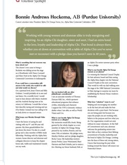 2015-16_Vol_118 page 207.jpg